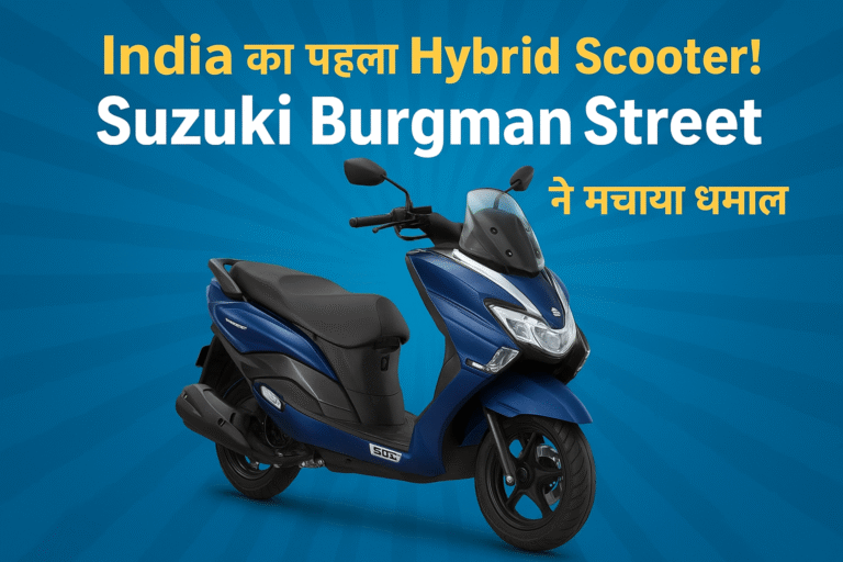 Suzuki Burgman Street